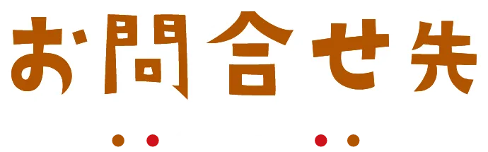 contact