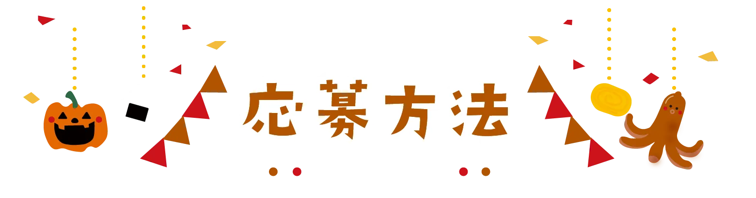 flow