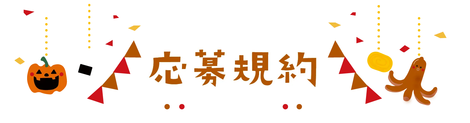 rule